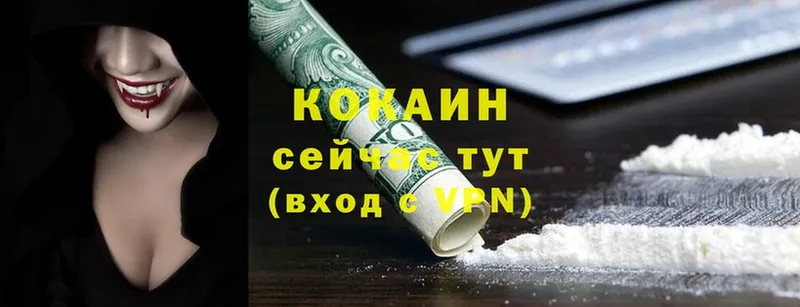 COCAIN 98%  продажа наркотиков  Кирово-Чепецк 