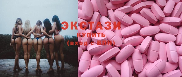 MDMA Premium VHQ Богородицк