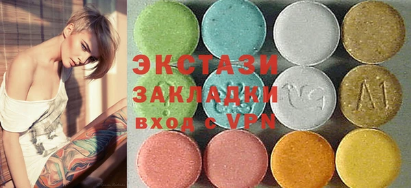 ECSTASY Богданович