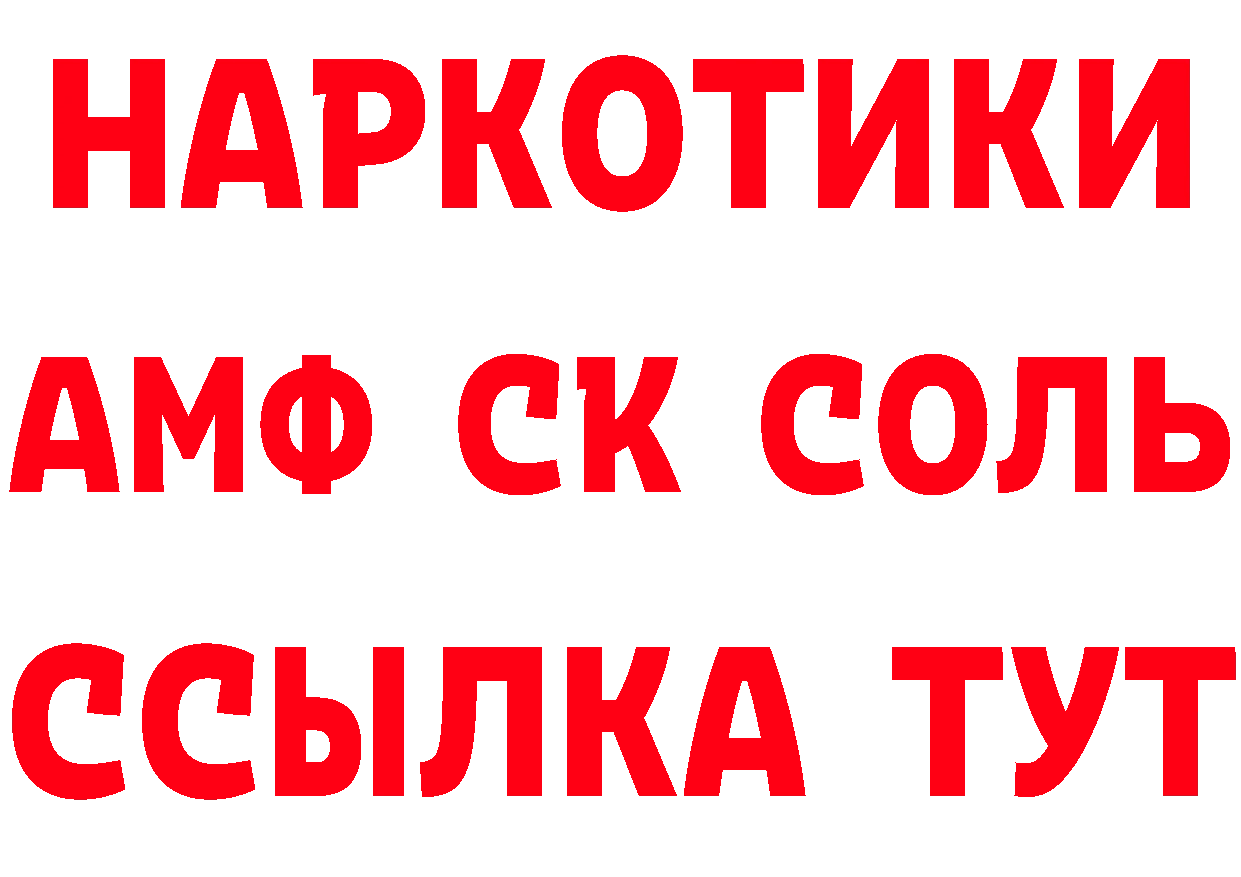 АМФЕТАМИН Розовый как войти сайты даркнета МЕГА Кирово-Чепецк