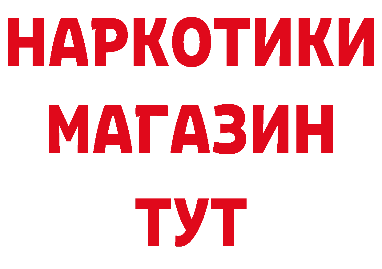 Магазин наркотиков маркетплейс наркотические препараты Кирово-Чепецк