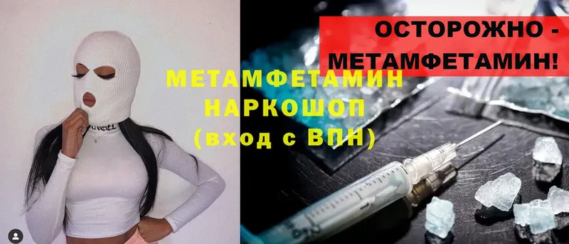 Метамфетамин Декстрометамфетамин 99.9% Кирово-Чепецк